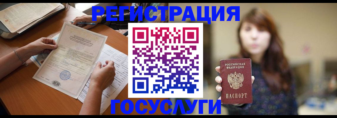 прописка поиск в Куйбышеве